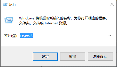 Win10系統(tǒng)專業(yè)版截圖功能怎么關(guān)閉？Win10專業(yè)版截圖關(guān)閉方法