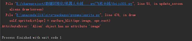 python之pygame模塊實現飛機大戰(zhàn)完整代碼