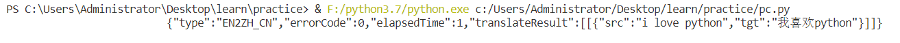 Python爬蟲爬取有道實(shí)現(xiàn)翻譯功能