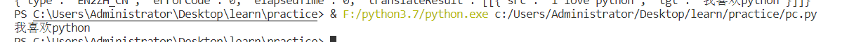 Python爬蟲爬取有道實(shí)現(xiàn)翻譯功能
