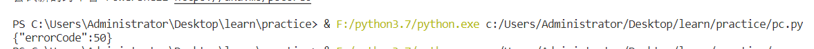 Python爬蟲爬取有道實(shí)現(xiàn)翻譯功能