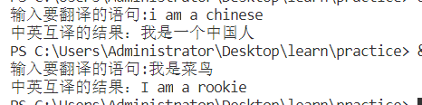 Python爬蟲爬取有道實(shí)現(xiàn)翻譯功能