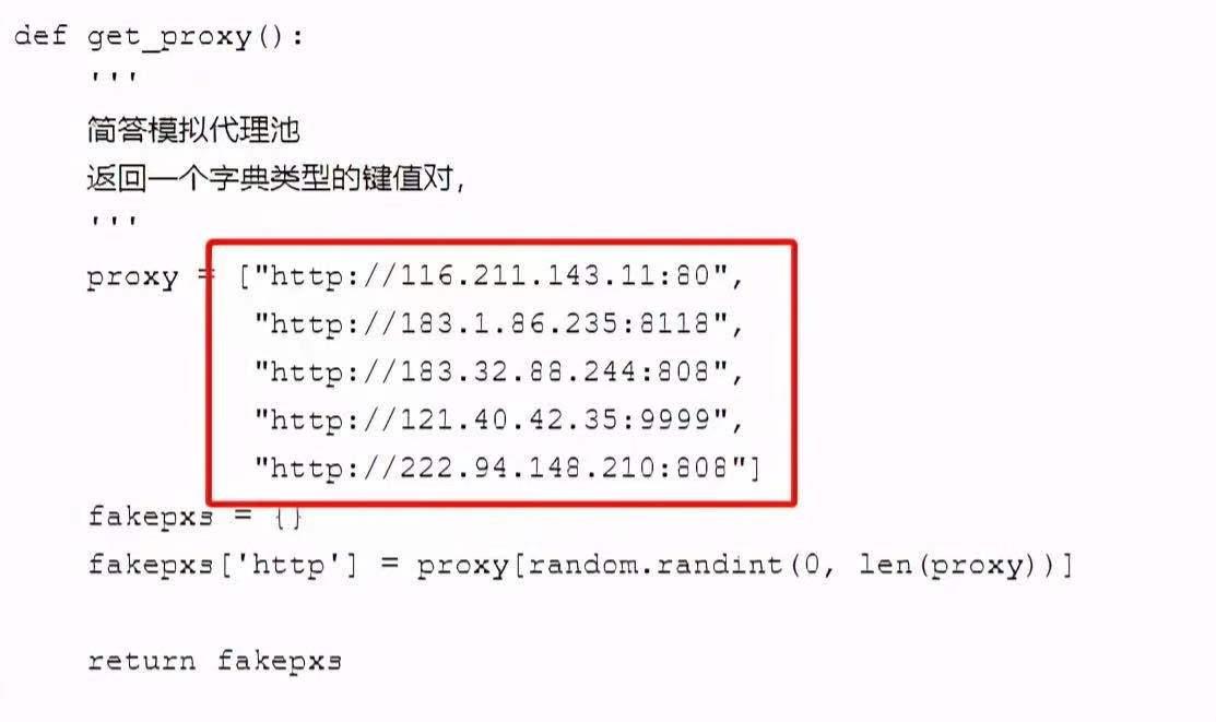 python反爬蟲方法的優缺點分析
