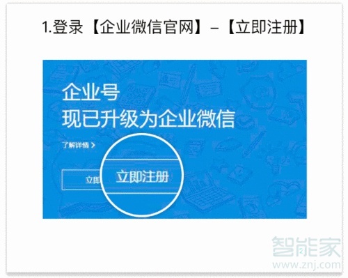 微信群怎么升級(jí)500人群掃碼進(jìn)群