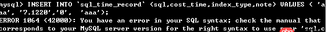mysql 插入數(shù)值到特定的列一直失敗