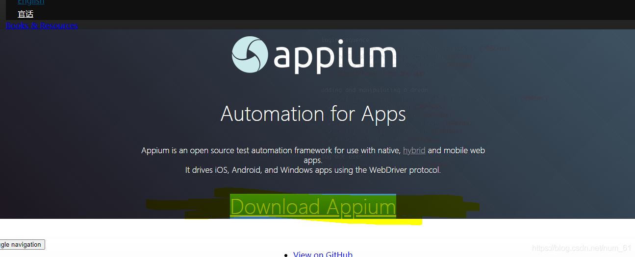 appium+python自動化配置(adk、jdk、node.js)