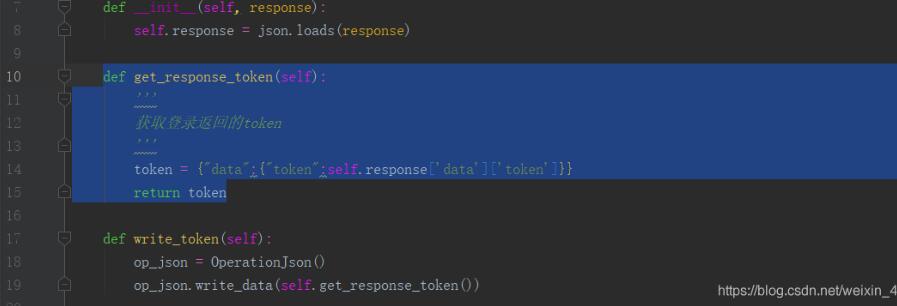 python+excel接口自動(dòng)化獲取token并作為請求參數(shù)進(jìn)行傳參操作