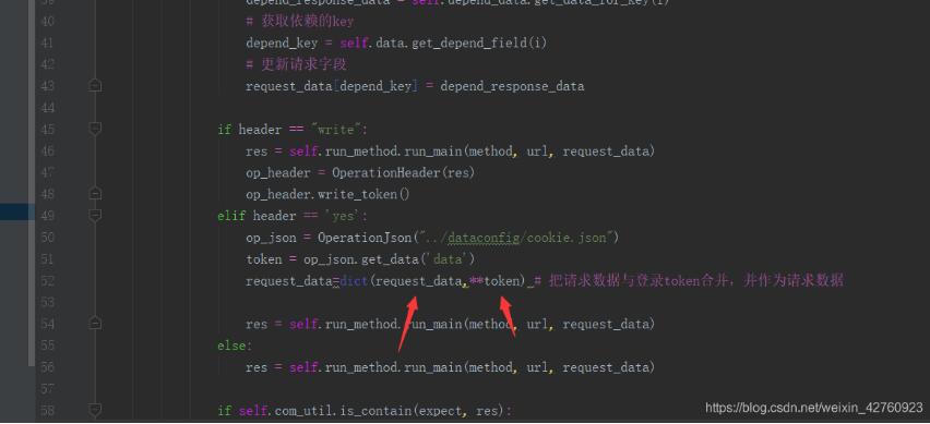 python+excel接口自動(dòng)化獲取token并作為請求參數(shù)進(jìn)行傳參操作