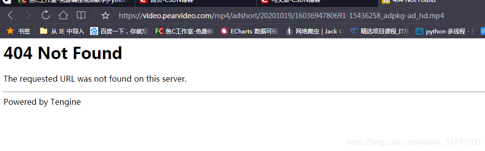 基于python爬取梨視頻實(shí)現(xiàn)過程解析