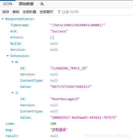 Python抓包并解析json爬蟲的完整實例代碼