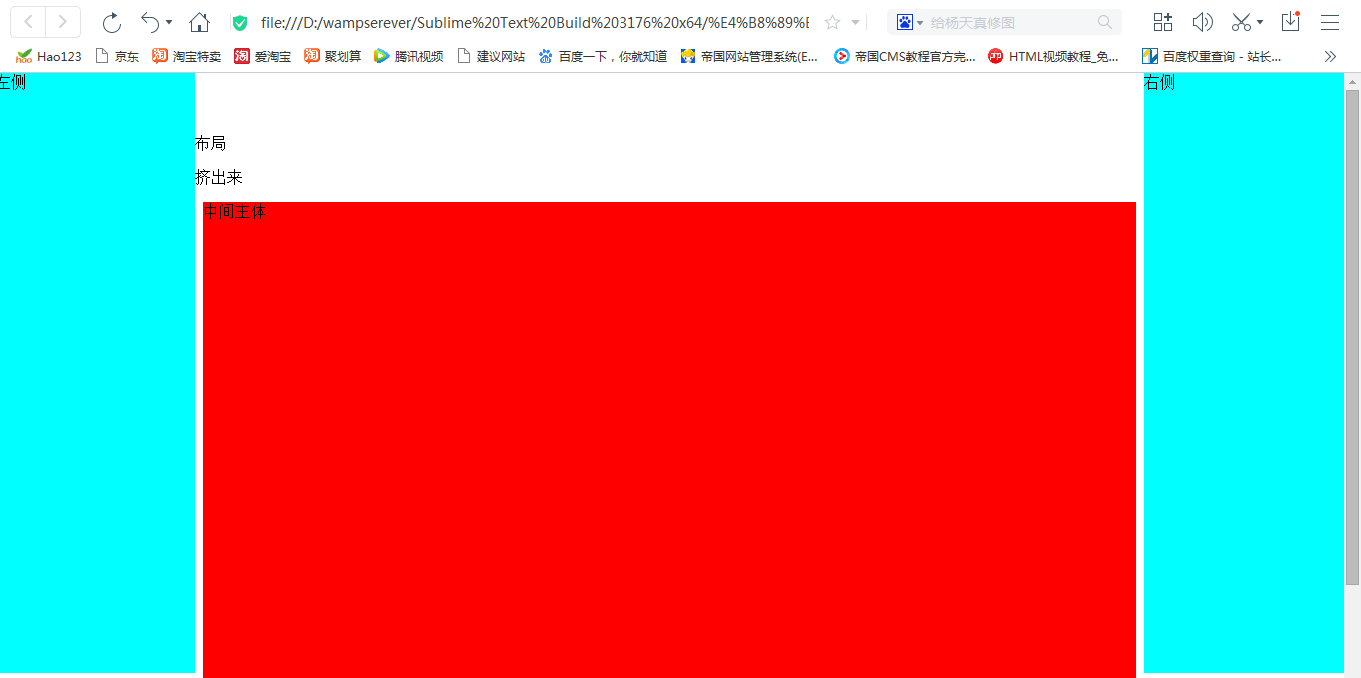 我和老師的代碼對照了幾遍沒發(fā)現(xiàn)問題，但是瀏覽器打開就有問題了，求解