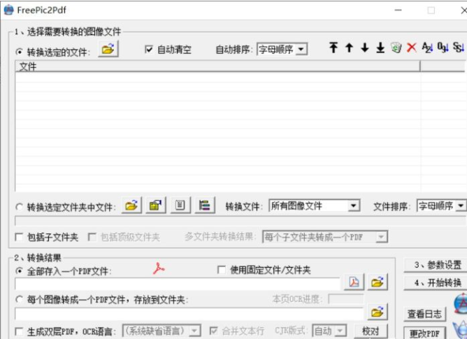Python生成pdf目錄書簽的實(shí)例方法