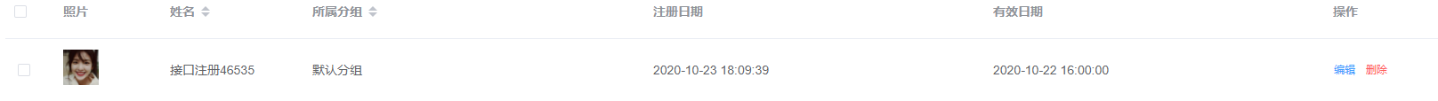 python+requests實現接口測試的完整步驟