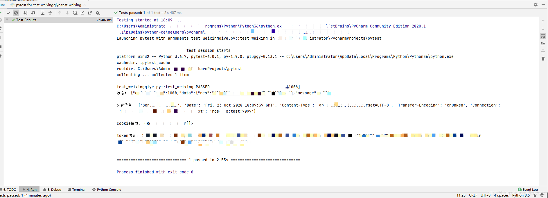 python+requests實現接口測試的完整步驟