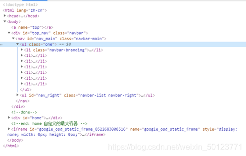 python 如何使用find和find_all爬蟲、找文本的實現