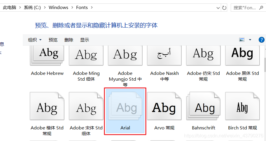 Python利用Pillow(PIL)庫實(shí)現(xiàn)驗(yàn)證碼圖片的全過程
