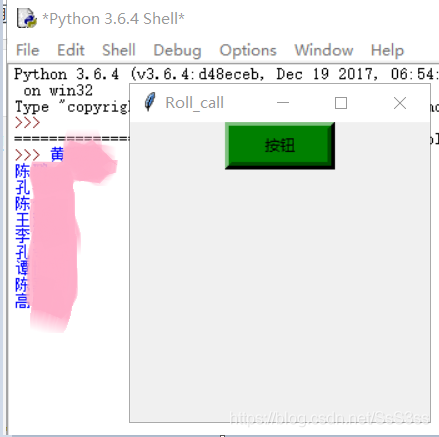 python用tkinter實(shí)現(xiàn)一個(gè)簡易能進(jìn)行隨機(jī)點(diǎn)名的界面