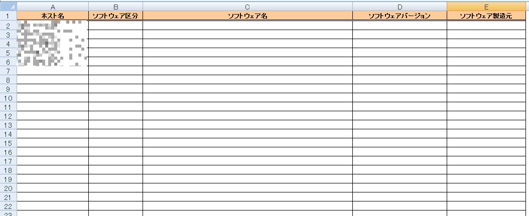 Python Merge函數(shù)原理及用法解析
