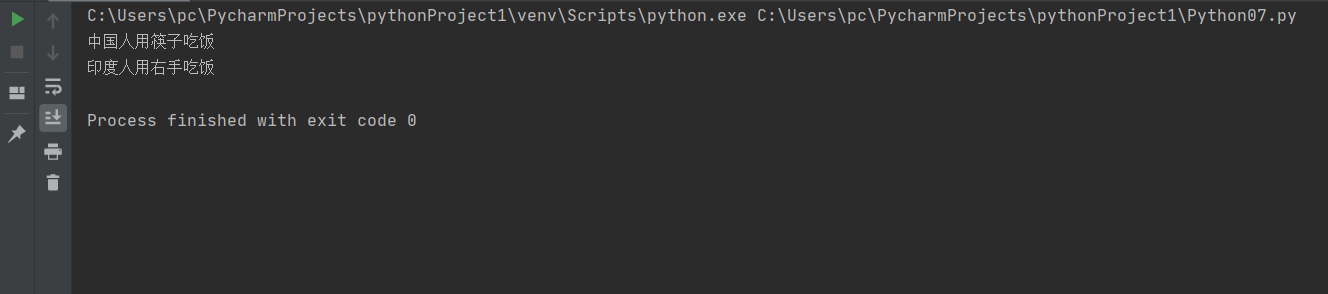Python面向?qū)ο蠖鄳B(tài)實(shí)現(xiàn)原理及代碼實(shí)例