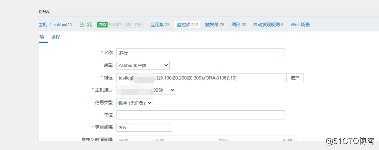 Python腳本實現Zabbix多行日志監控過程解析