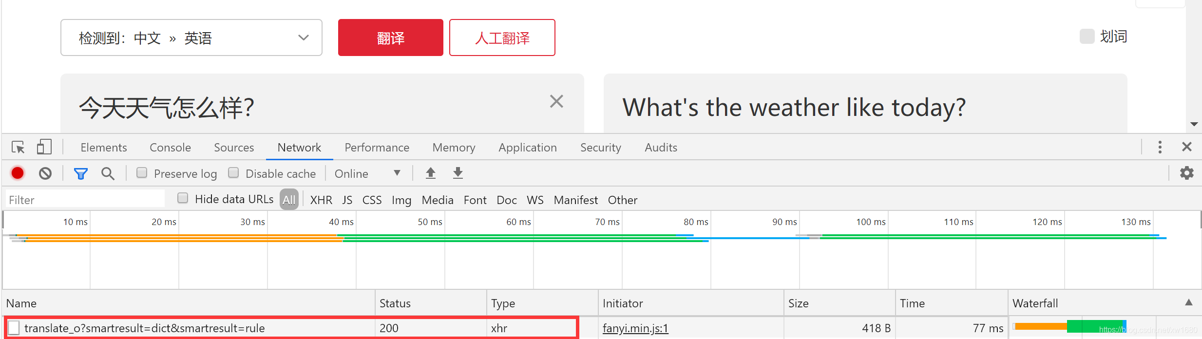 用Python制作mini翻譯器的實(shí)現(xiàn)示例