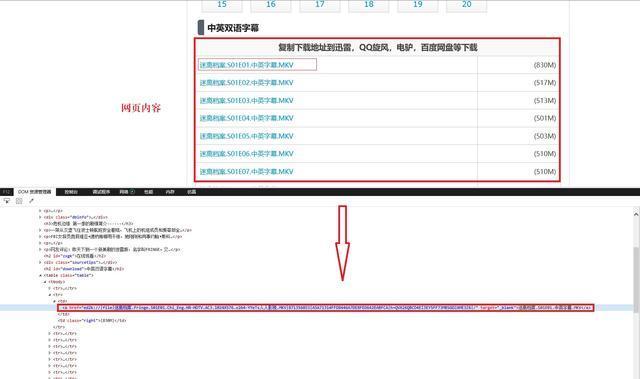 如何用python免費看美劇