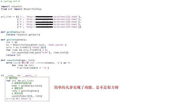 如何用python免費看美劇