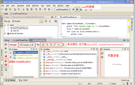 Python 代碼調試技巧示例代碼