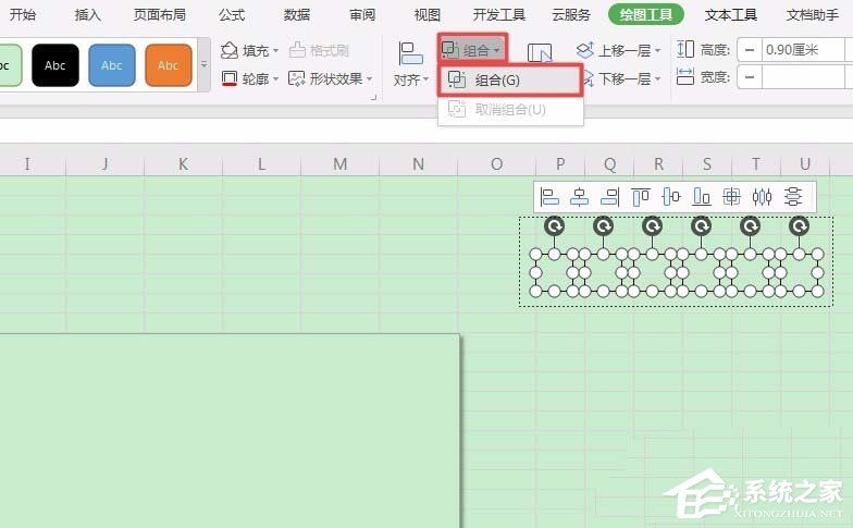 WPS怎么畫郵政編碼方格?WPS畫郵政編碼方格的方法