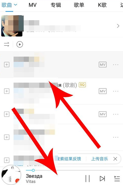 酷狗音樂app如何打開一鍵dj?酷狗音樂打開一鍵dj的教程