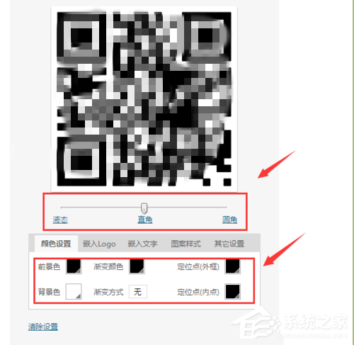 WPS怎么制作出一個二維碼？WPS制作出一個二維碼的方法