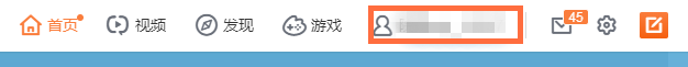 微博群發功能怎么用?