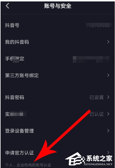 如何啟用抖音視頻置頂服務(wù)？啟用抖音視頻置頂服務(wù)的方法