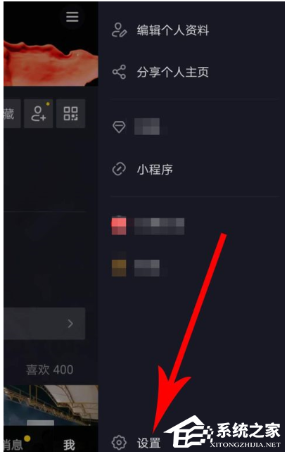 如何啟用抖音視頻置頂服務(wù)？啟用抖音視頻置頂服務(wù)的方法