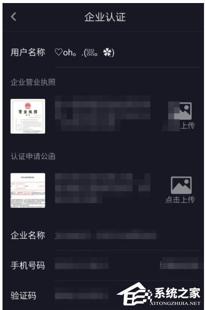 如何啟用抖音視頻置頂服務(wù)？啟用抖音視頻置頂服務(wù)的方法