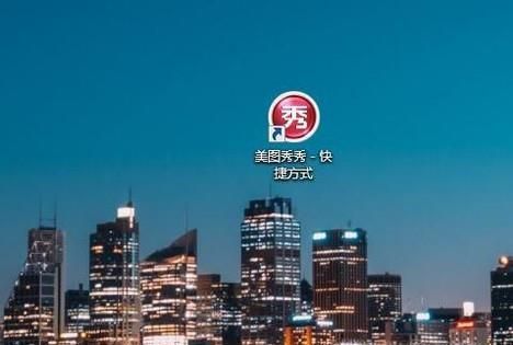 怎樣用美圖秀秀制作1寸,2寸照片 ?