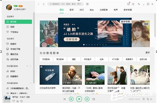 QQ音樂微云音樂云盤如何用？微云音樂云盤的使用方法