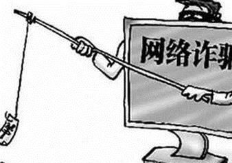 在微信被騙錢怎么辦?在QQ被騙錢怎么辦?