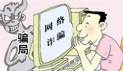 在微信被騙錢怎么辦?在QQ被騙錢怎么辦?