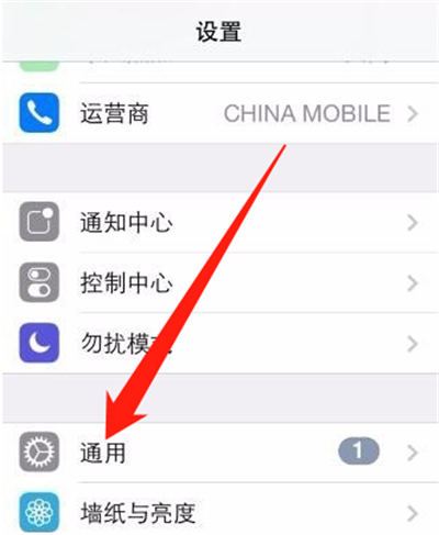 蘋(píng)果11微信閃光燈怎么設(shè)置