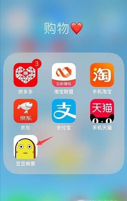 如何領取拼多多內部優惠券？