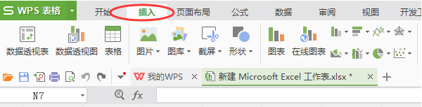 如何使用excel數據透視表求和 使用excel求和的方法