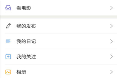 如何在豆瓣中寫(xiě)影評(píng) 豆瓣app中寫(xiě)影評(píng)的教程