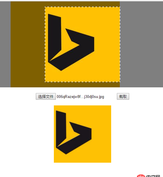 javascript - 前端怎樣實現(xiàn)圖片剪切一部分上傳呢？像微信或者QQ上傳那樣呢？用的啥技術