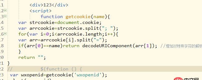 javascript - 關(guān)于微信公眾號(hào)開發(fā)的一個(gè)trouble!