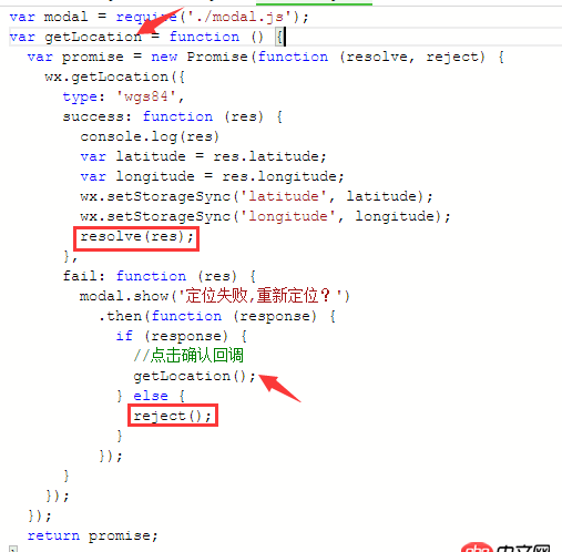 javascript - 微信小程序封裝定位問(wèn)題（封裝異步并可能多次請(qǐng)求）