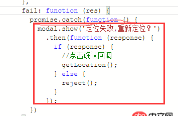 javascript - 微信小程序封裝定位問(wèn)題（封裝異步并可能多次請(qǐng)求）