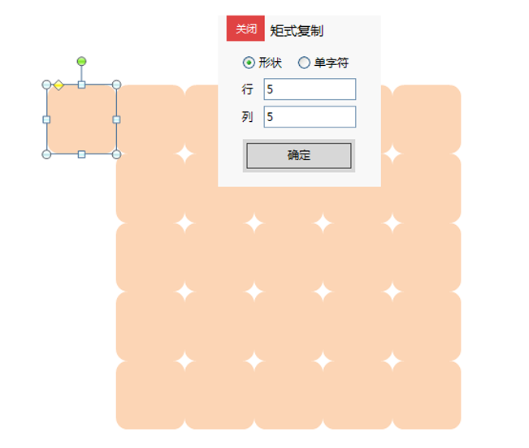 如何使用ppt制作開場動畫 ppt制作開場動畫的教程