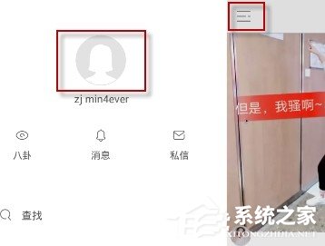 快手如何改名字？快手名字修改的方法
