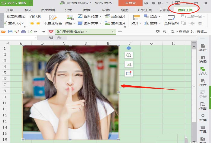 wps如何給圖片添加外發(fā)光邊框  wps給圖片添加外發(fā)光邊框的教程